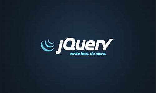 jquery getscript 源码